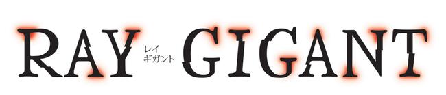 Ray_Gigant_Logo_sm.jpg