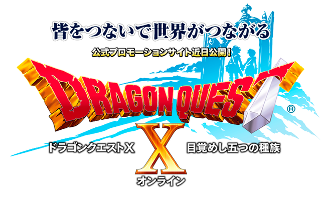 dxlogo.png