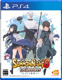 Summon Night 6: Lost Borders boxart