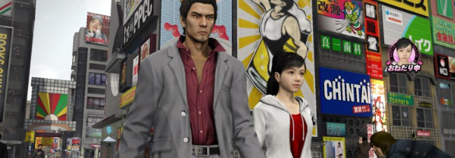 yakuza5goty.png