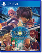 Star Ocean: Integrity and Faithlessness boxart