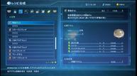 SO5_Jan242015_09.jpg