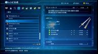 SO5_Jan242015_11.jpg