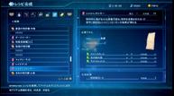 SO5_Jan242015_17.jpg