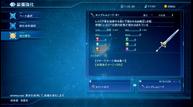 SO5_Jan242015_24.jpg