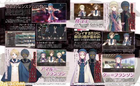 BRV_famitsu02.jpg