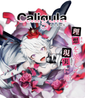 The Caligula Effect boxart
