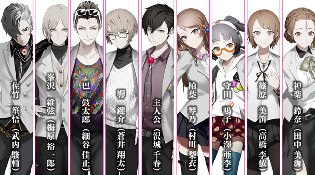 caligula_cast.png