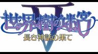 EOV_Logo_JP.jpg
