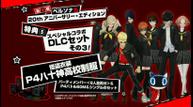 P5CEdlc3.jpg