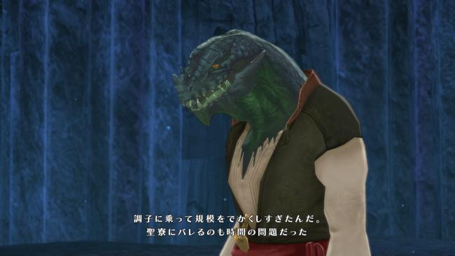 Tales-of-Berseria_2016_05-16-16_025.jpg