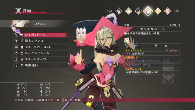 Tales-of-Berseria_2016_05-16-16_039.jpg