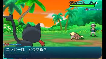 PokeSunMoon_Jul072016_04.jpg