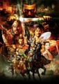 Romance of the Three Kingdoms XIII boxart