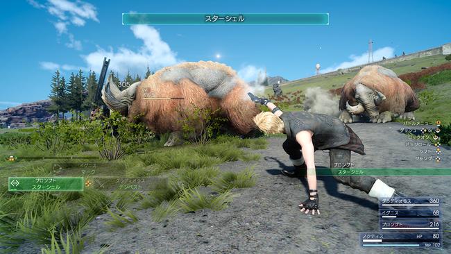 FFXV_Jul212016_18.jpg