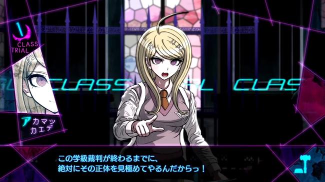 DanganronpaV3-6.jpg