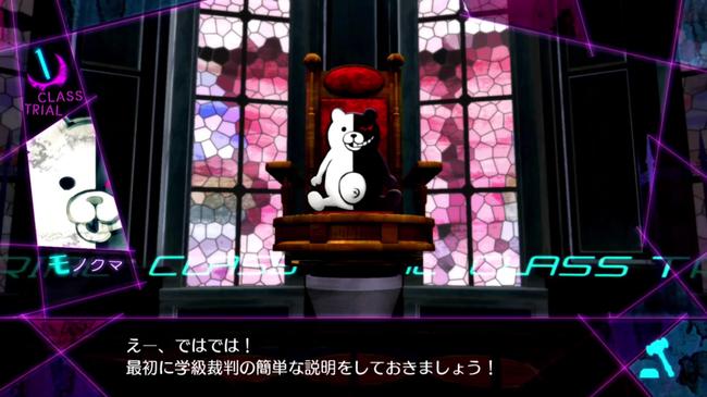 DanganronpaV3-11.jpg