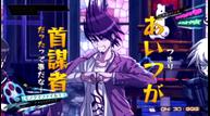 DanganronpaV3-12.jpg