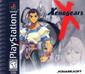 Xenogears boxart