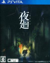 Yomawari: Night Alone boxart