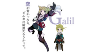 TAA_Galil.png