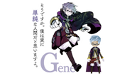 TAA_Gene.png