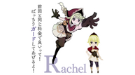 TAA_Rachel.png