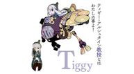 TAA_Tiggy.png