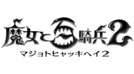 WHK2_Logo.png