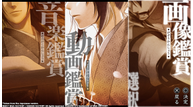 HKW_Nov112016_08.png