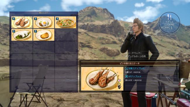 ff15_screenshot_1811_14.jpg