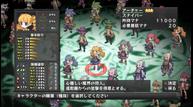 disgaea_d2_15.jpg