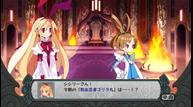 disgaea_d2_01.jpg