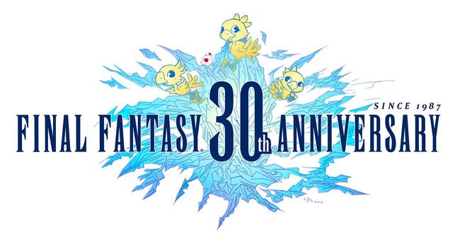 ff_30th_logo.jpg