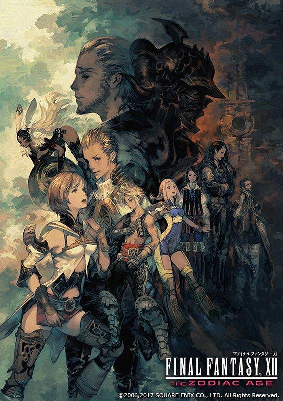 FFXIITZA_Box.jpg