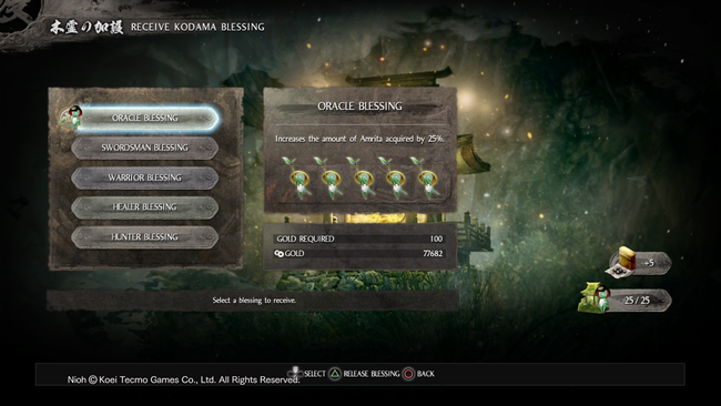 Nioh_20170207214726.png