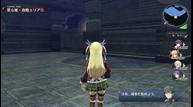 The-Legend-of-Heroes-Sen-no-Kiseki_2013_07-08-13_024.jpg