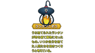 DQXI_Lantern.png