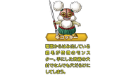 DQXI_Mokokki.png