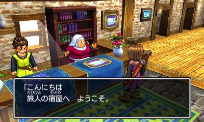 DQXI_3DS_Mar132017_05.jpg