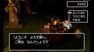 DQXI_3DS_Mar132017_16.jpg
