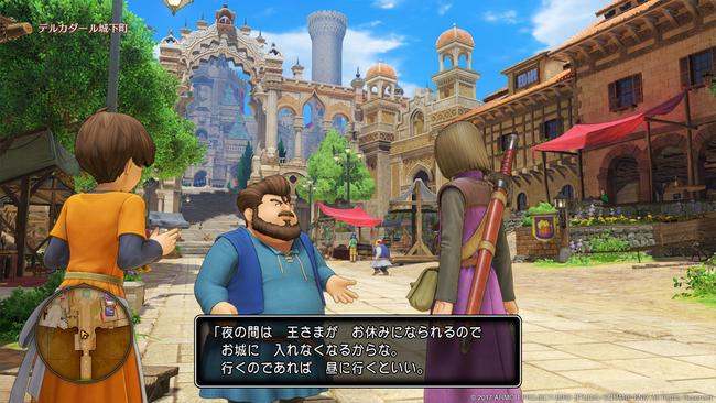 DQXI_PS4_Mar132017_03.jpg