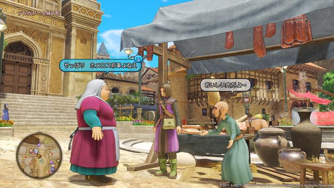 DQXI_PS4_Mar132017_04.jpg