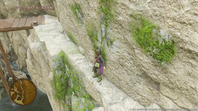 DQXI_PS4_Mar132017_10.jpg