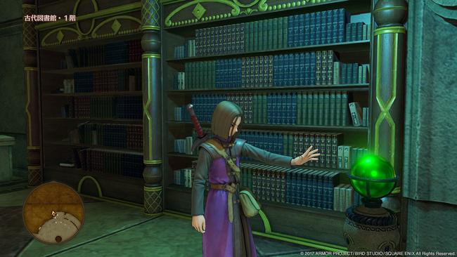 DQXI_PS4_Mar132017_15.jpg