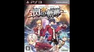 The-Legend-of-Heroes-Sen-no-Kiseki_2013_07-08-13_037.jpg