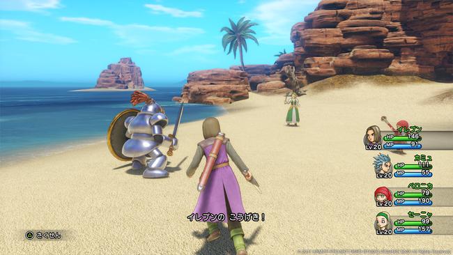 DQXI_PS4_Mar272017_02.jpg