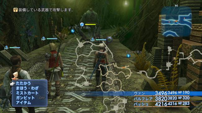 FFXIITZA_Apr162017_33.jpg