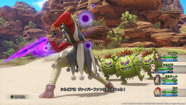 DQXI_PS4_Apr242017_05.jpg