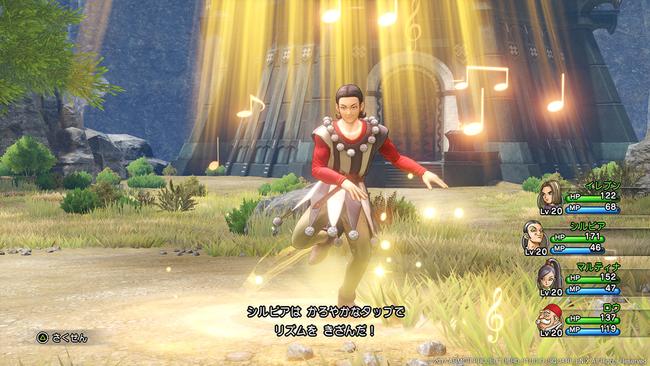 DQXI_PS4_Apr242017_09.jpg